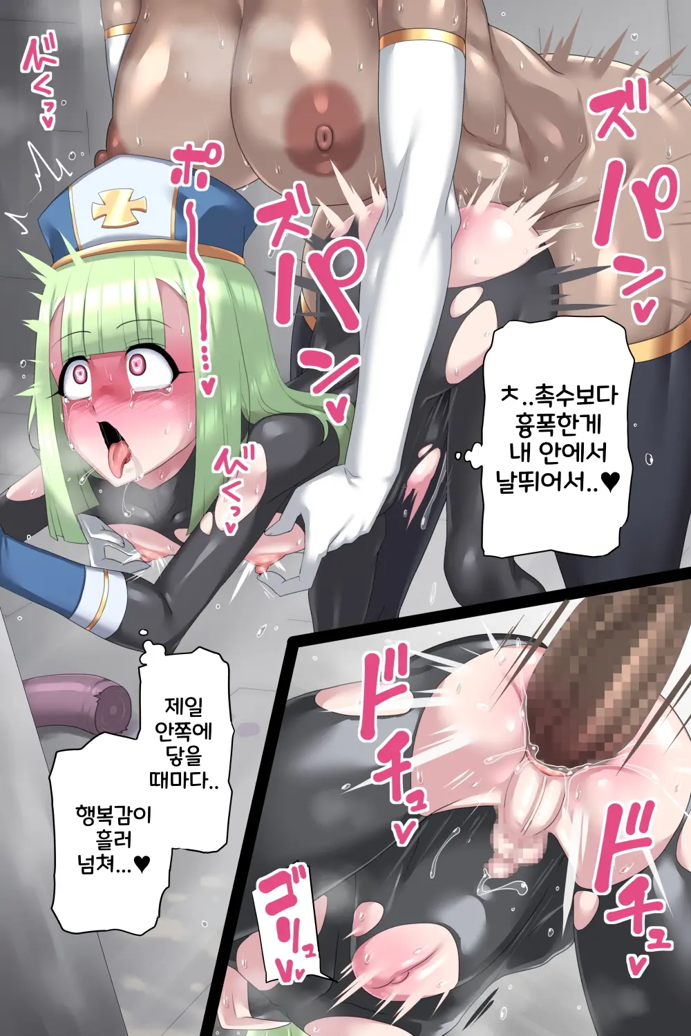 Otoko Souryo To Futari No Eiyuu | 낭자애 승려와 두 사람의 영웅